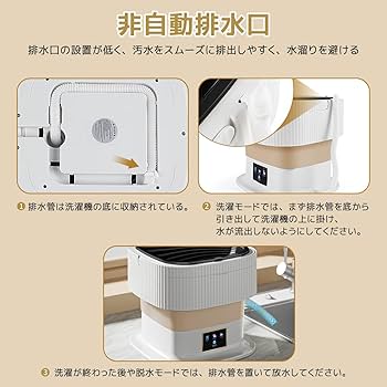 Amazon.co.jp: 小型ポータブル洗濯機 折りたたみ ミニ洗濯機